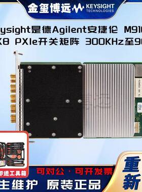 M9165B2X8PXIe开关矩阵，300KHz