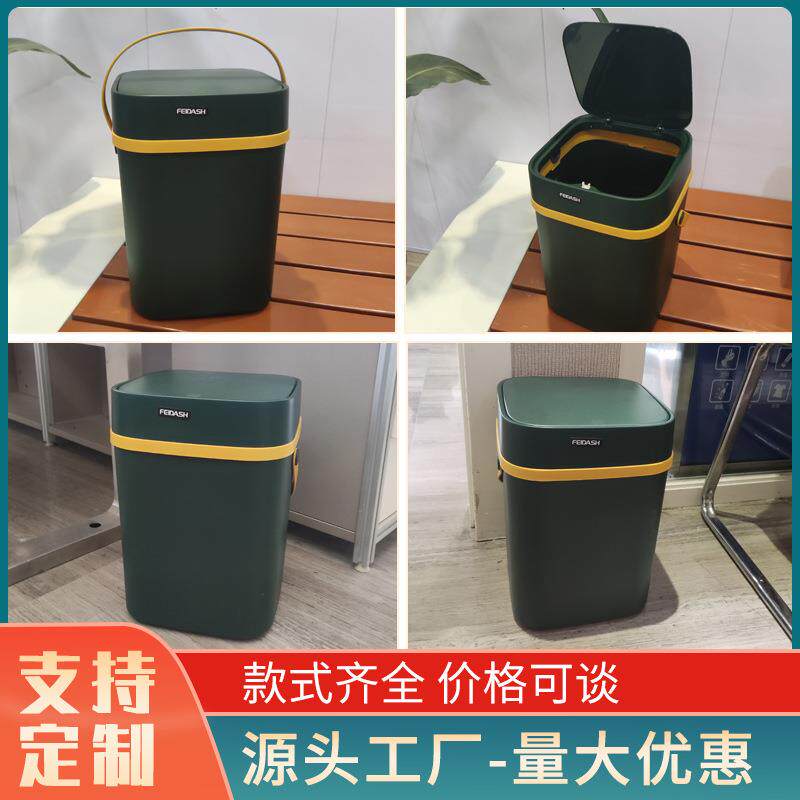 简约塑料垃圾桶按压式弹盖厨房垃圾桶家用大号带盖手提垃圾筒厂家
