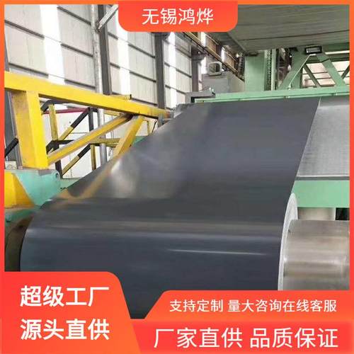 无锡0.9-1.2mm彩钢卷冷轧建筑屋面电缆桥架隔音分条覆膜彩钢卷