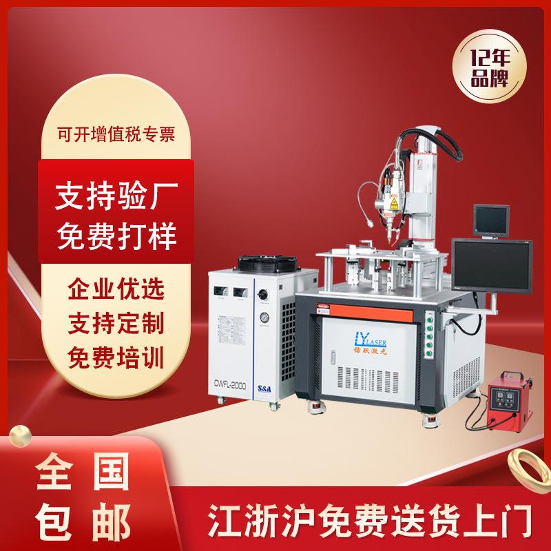 双工位边框光纤连续焊接机不锈钢碳钢镀锌板纯铝激光焊接机