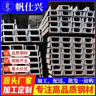 现货Q235镀锌槽钢200 73热轧钢结构轻型槽钢10号6米冲孔加工