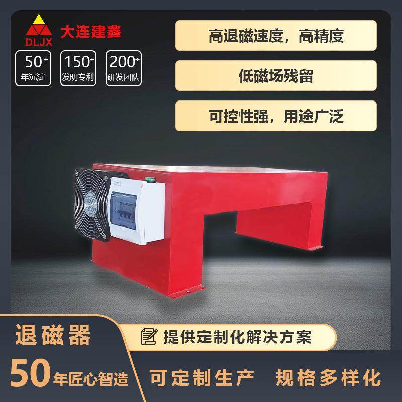 U型退磁器超强退磁器模具五金金属去磁机强力退磁器生产厂家,搬运/仓储/物流设备,其他起重搬运设备,淘宝优惠券,粉丝福利购,淘宝优惠卷