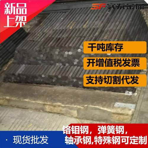 现货QT500-7球墨铸铁QT400-18QT450-10可切割下料