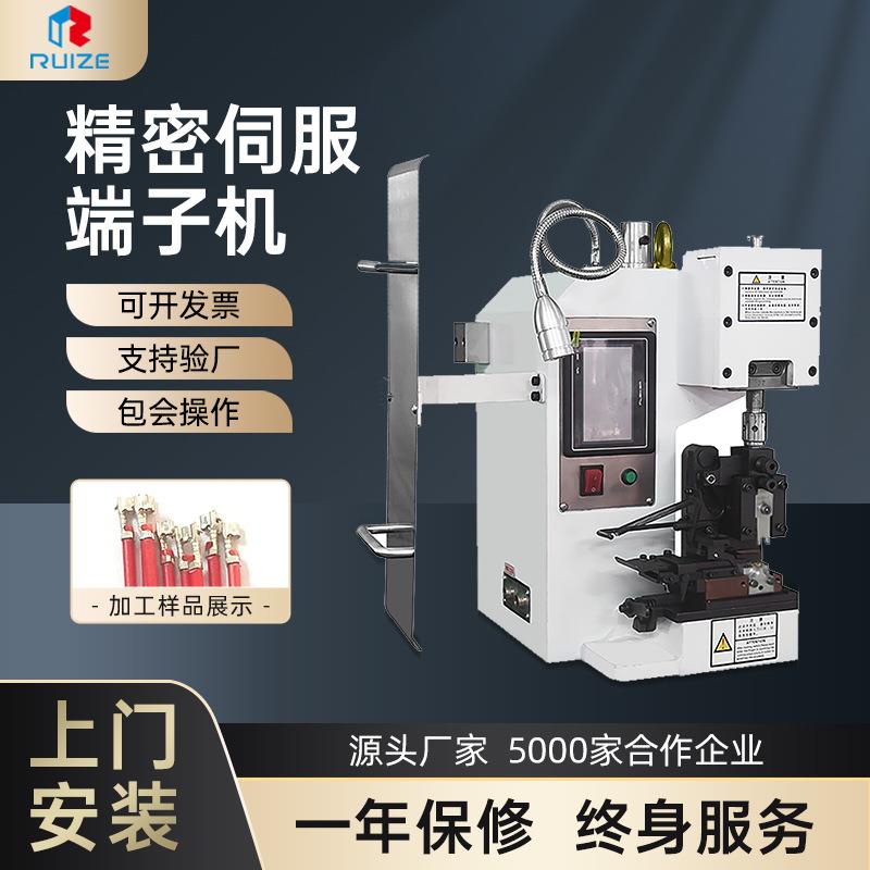 厂家现货精密伺服端子机2.0T电缆电线压接机精密型T压接机