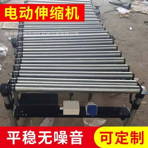 电动伸缩机同步带电动伸缩机多锲带伸缩机福来轮伸缩机