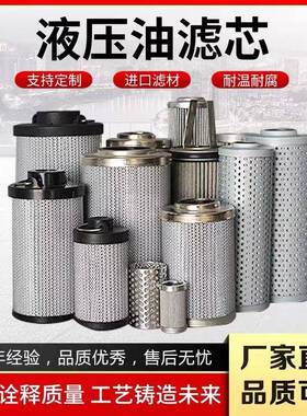 工业除尘滤芯ZA2LS60E2-BZ润滑油站复合纤维滤芯