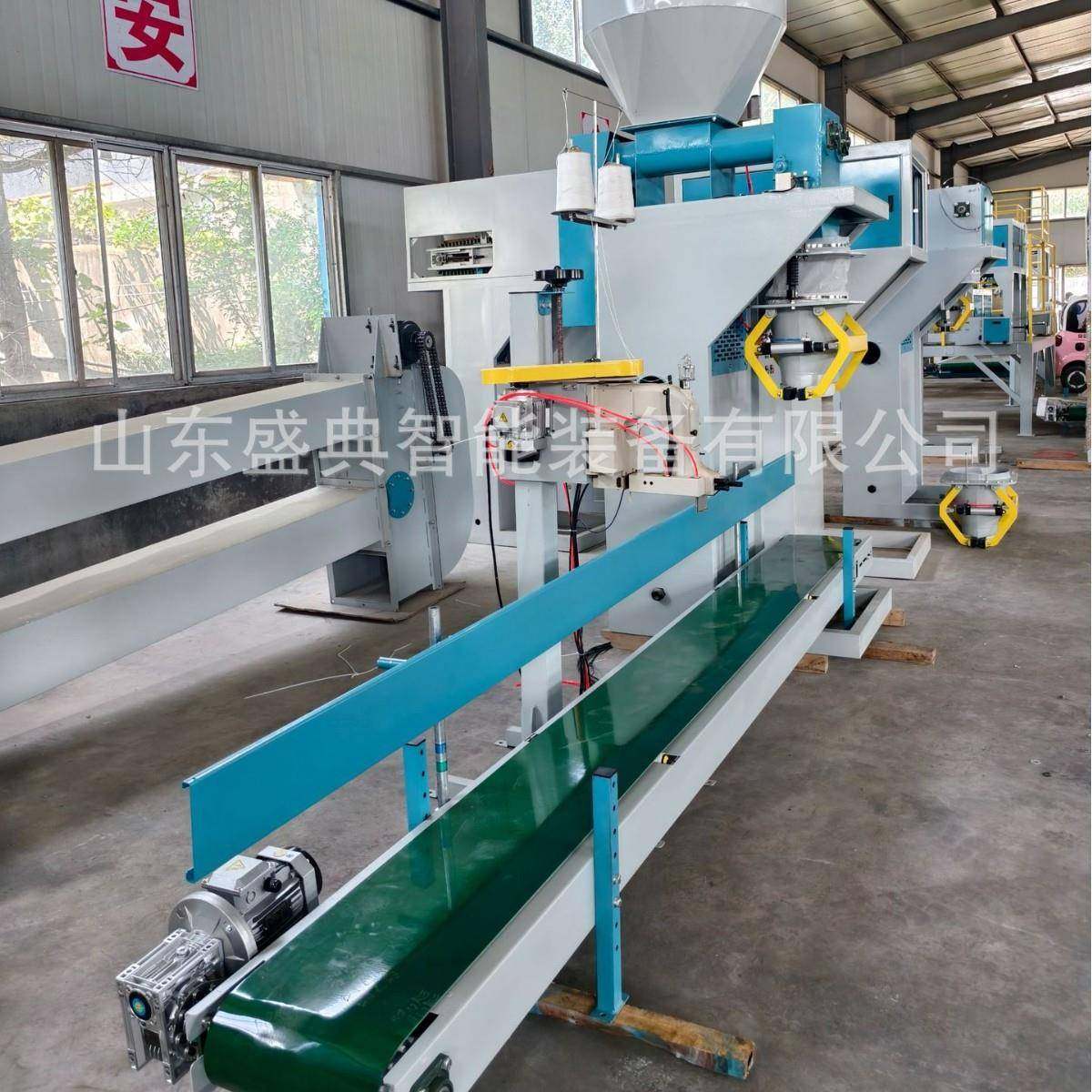 20-50KG粉体物料定量包装机自动称重+输送封包可按需定制,办公设备/耗材/相关服务,包装机,淘宝优惠券,粉丝福利购,淘宝优惠卷