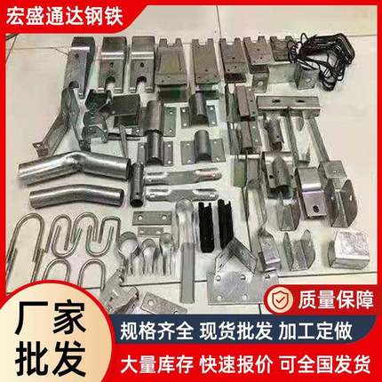 大棚配件厂家卡槽、卡簧、压膜卡镀锌温室大棚配件种类丰富