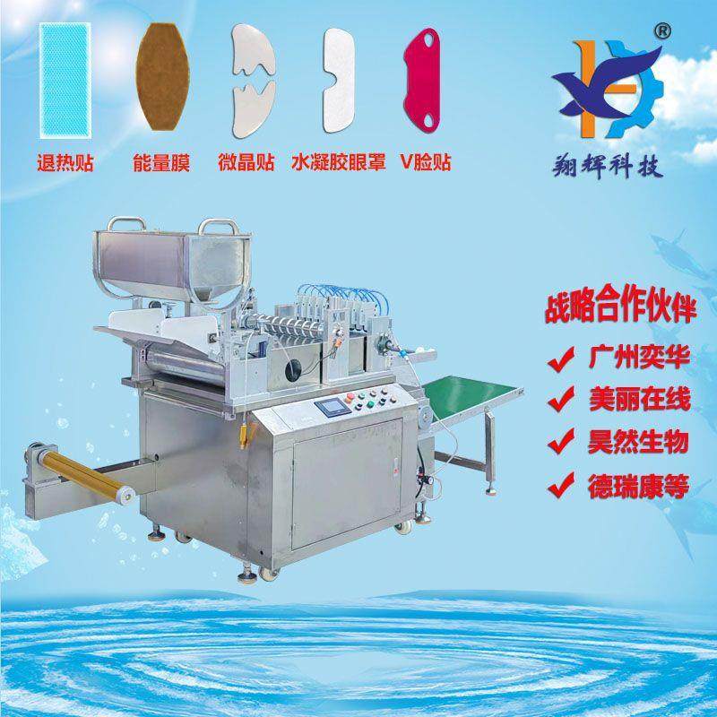 水凝胶涂布机胸贴眼睫毛贴涂布宽幅厚度可调自动化水凝胶设备,工业油品/胶粘/化学/实验室用品,涂布棒,淘宝优惠券,粉丝福利购,淘宝优惠卷