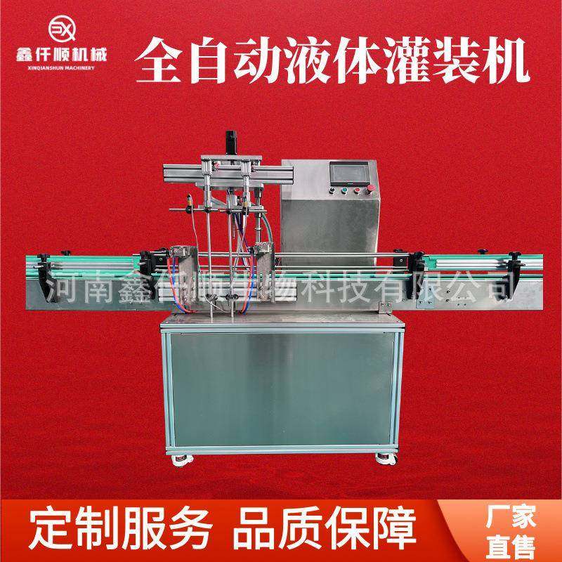 化妆品奶茶精油罐装机液体食用油橄榄油肥料料酒红酒液灌装设备线,办公设备/耗材/相关服务,灌装机,淘宝优惠券,粉丝福利购,淘宝优惠卷