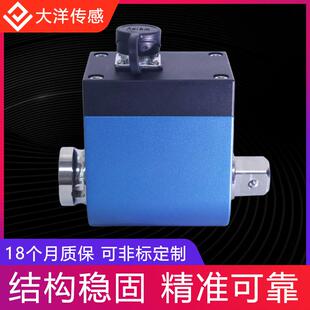 动态扭矩传感器转矩旋转扭力力矩测试台电机传感器小尺寸应变式
