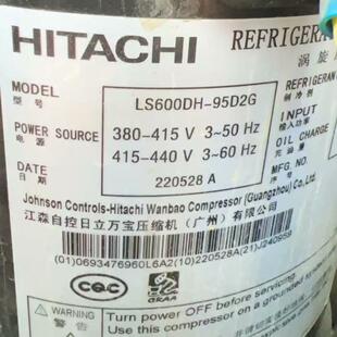 适用定频压缩机LS600DH 95D2YG 95D2G变频制冷压缩机LS600DHV