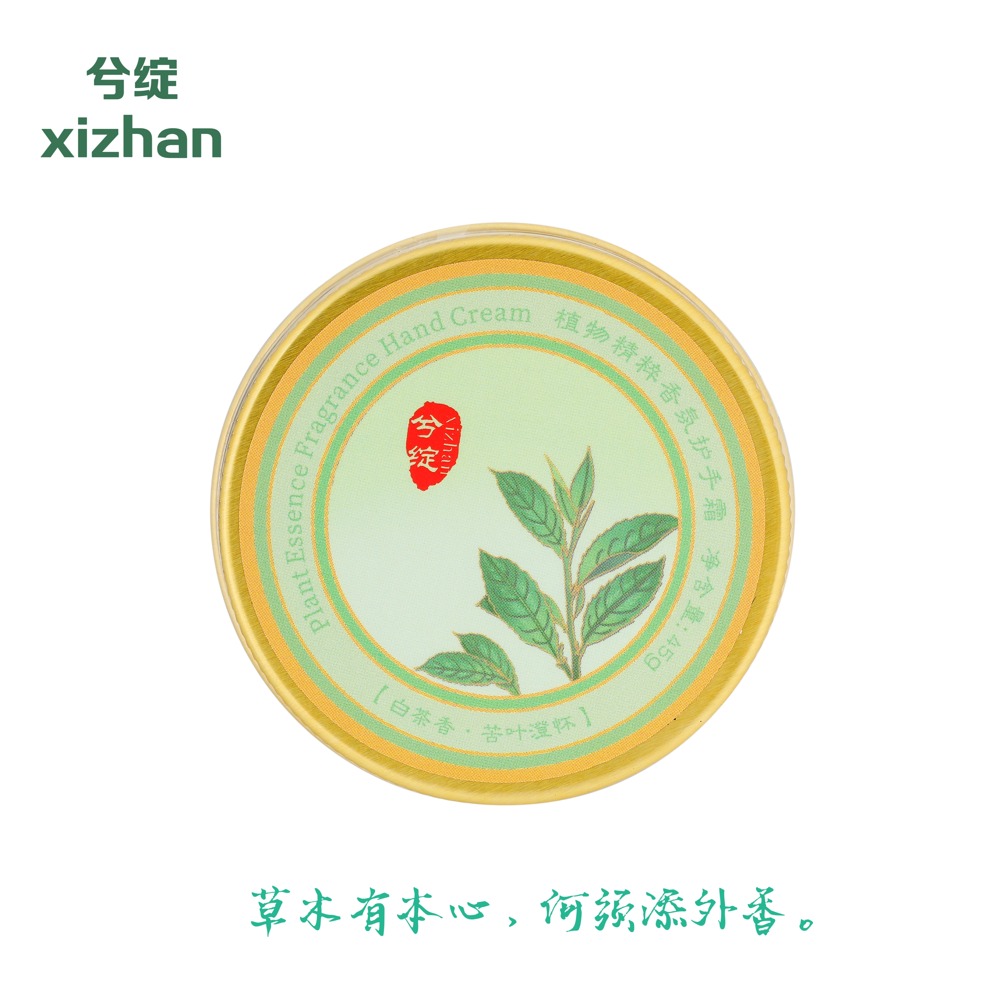 香氛伴手礼盒植物精粹滋润肌肤