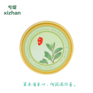 兮绽兮绽滋润肌肤白茶护手霜0香精0酒精植物精粹香氛伴手礼盒