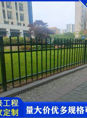 杭州锌钢护栏草坪花坛花园绿化草坪隔离围栏塑料栅栏防护栏栏杆