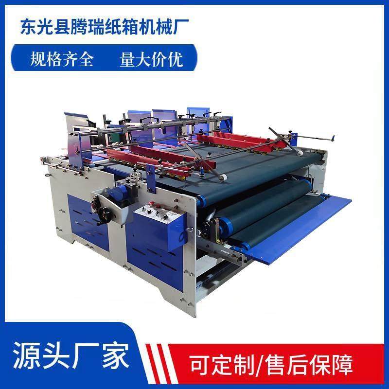 供应2000型半自动糊盒机压合式双工位糊箱机半自动压盒粘箱机,机械设备,其他机械设备,淘宝优惠券,粉丝福利购,淘宝优惠卷