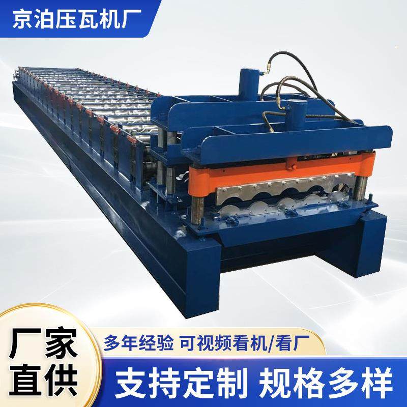 厂家供应琉璃瓦压瓦机828840800竹节屋面板设备仿树脂瓦,机械设备,其他机械设备,淘宝优惠券,粉丝福利购,淘宝优惠卷