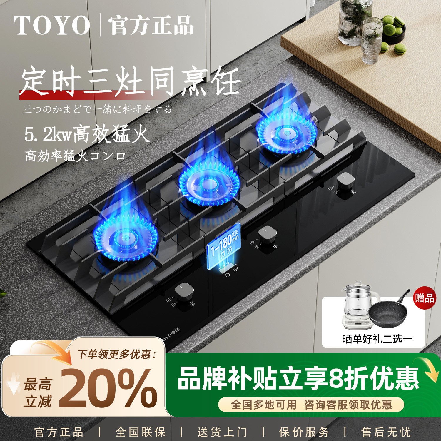 TOYO東洋（日本）三眼灶燃气灶多头灶日式三眼灶煤气灶大面板