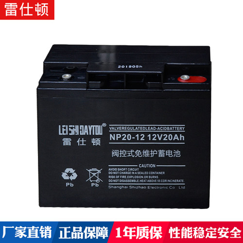 雷仕顿12V20AH铅酸蓄电池直流屏UPS蓄电池网络机房应急电源