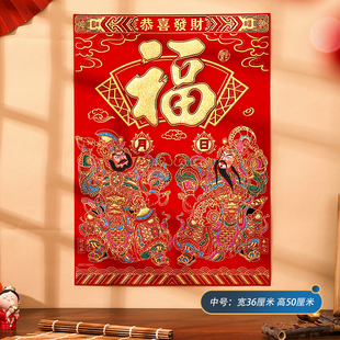 绒布门神贴大门防水单门贴纸壁挂画剪纸小号年画像贴画秦琼尉迟恭