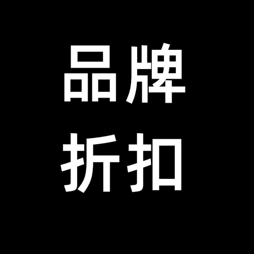 【官方奥特莱斯】品牌折扣 ②折撞色拉链开衫卫衣男女潮款