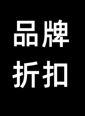 【官方奥特莱斯】品牌折扣 ②折简约假两件V领毛衣男秋冬宽松加厚