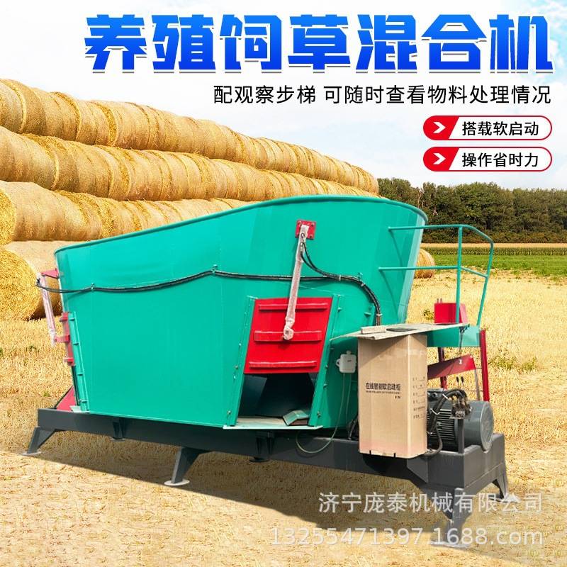 全日粮饲料tmr搅拌机养殖场秸秆粉碎搅料一体机牛羊猪饲料混合机