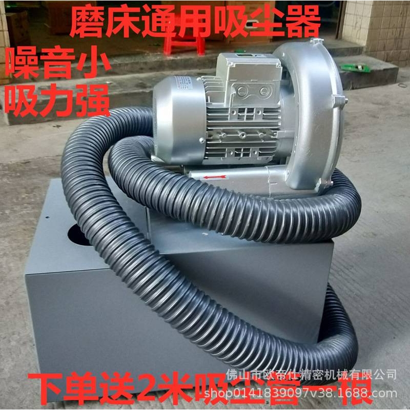 万能工具磨床吸尘器 平面磨床吸尘器 磨床通用吸尘器1100W强力款