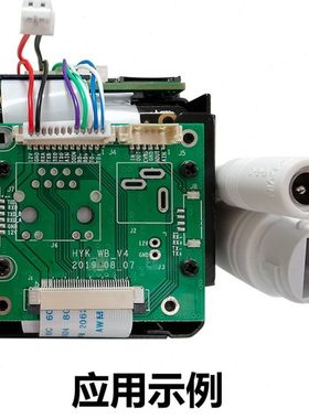 网口转接板尾板背板光学变焦网络机芯2ZMN2507海运康视讯监控配件
