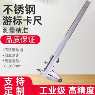 恒量精品不锈钢150MM刻度读数工业游标卡尺