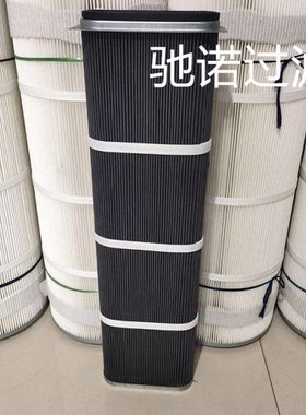 驰诺钻机除尘滤芯FS19805 AH1103钻机扁形除尘滤芯板式粉尘滤芯