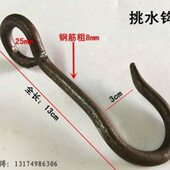铁挂钩挂在楠竹扁夫绳挑钩子单独勾竹扁担挑夫用挑担纯手肩膀担水