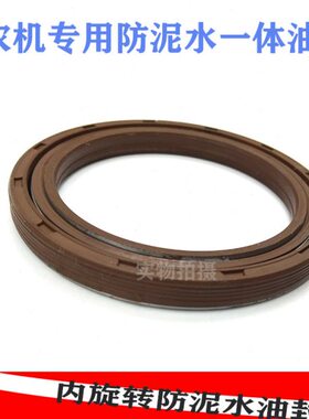 MC62x90x18泥水油封 mc62/90/18 mc62*90*12农用车专用油封密封圈