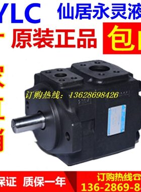 仙居YLC永灵PV2R1-4F1/6/10/12/14/17/19/23/25/31F1 定量叶片泵