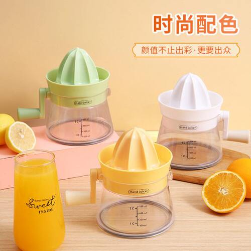 手动榨汁机橙汁压榨器橙子压汁器手工挤压器榨橙汁神器柠檬榨汁杯