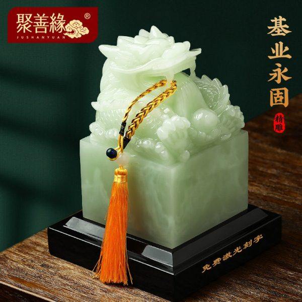 基业永固龙头玉玺摆件老板办公室书房桌面大气装饰品公司开业礼物,家居饰品,国学摆件,淘宝优惠券,粉丝福利购,淘宝优惠卷