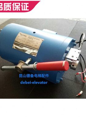 西尼电梯制动器 ST-3000B抱闸 电磁铁 ST-3000A ST-2500主机抱闸