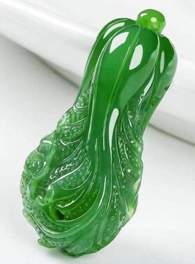 和田玉色青白玉白菜吊坠男女情侣款玉坠百财玉石百搭项坠送礼物