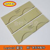 Leybold莱宝旋片SV100叶片滑刮板71401510真空泵维修包配件甩片