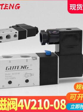 亚德客型 气动电磁阀4V210一08DC24V气阀4V220-08换向阀4V230C-08