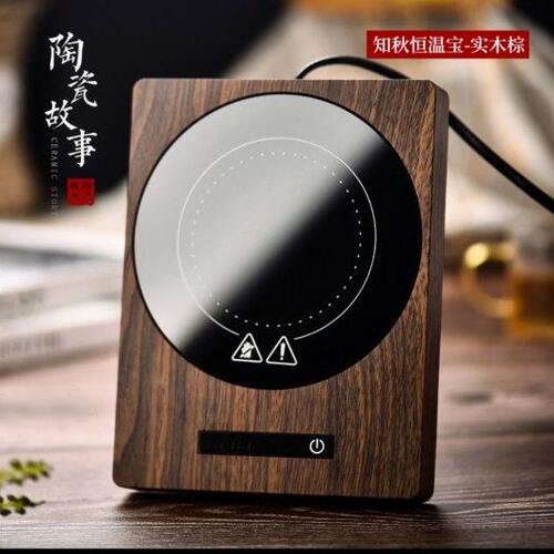 110v加热杯垫恒温可调节温可烧水100度保温玻璃实木桌面
