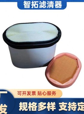 PF900600M蜂窝空气滤芯工程机械挖掘机空气滤清器