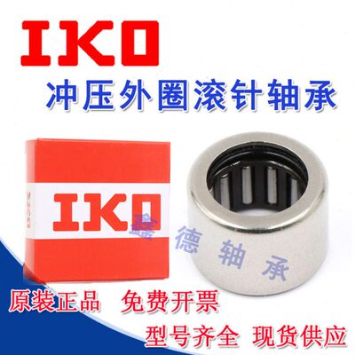 进口 IKO 原装 TLA 3012 3016 3018 3020 3026Z 冲压外圈滚针轴承