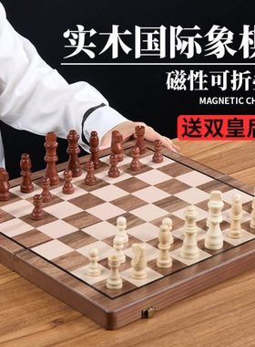 国际象棋带磁性实木高档折叠棋盘西洋chess儿童学生培训比赛专用