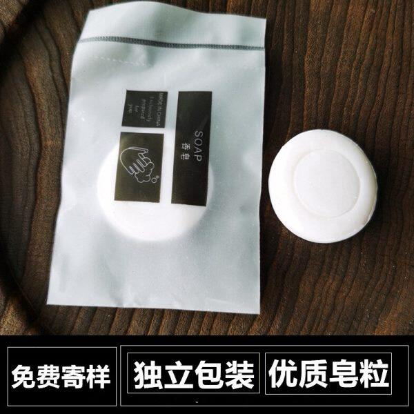 一次性小香皂酒店宾馆专用肥皂民宿圆形麦麸皂便携一次性洗漱用品
