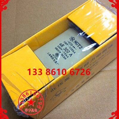 飞凰牌 快速熔断器 NGT2-200A 250A 300A 315A 350A 400A 保险丝