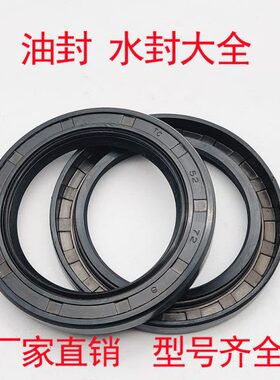 TC骨架油封 40x56x12 42x56x7 42x56x12 45x56x10 43x56.5x11