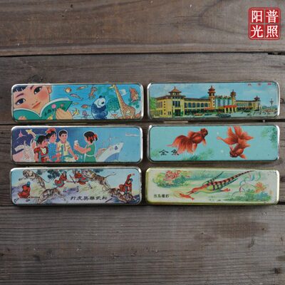 70年代 80年代 老文具 铁皮铅笔盒 武松打虎-北京站 均有轻微锈迹