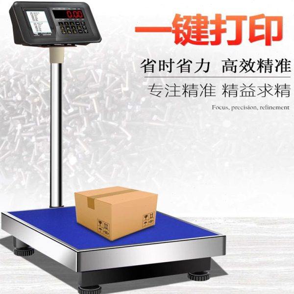 热敏打印电子称标签台秤100公斤不干胶落地秤,五金/工具,电子秤/电子天平,淘宝优惠券,粉丝福利购,淘宝优惠卷