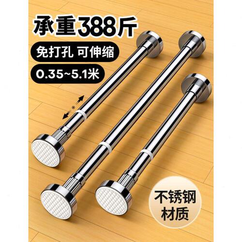 免打孔伸缩杆晾衣杆卧室窗帘杆化妆室浴帘杆晾衣架升缩衣柜伸缩杆